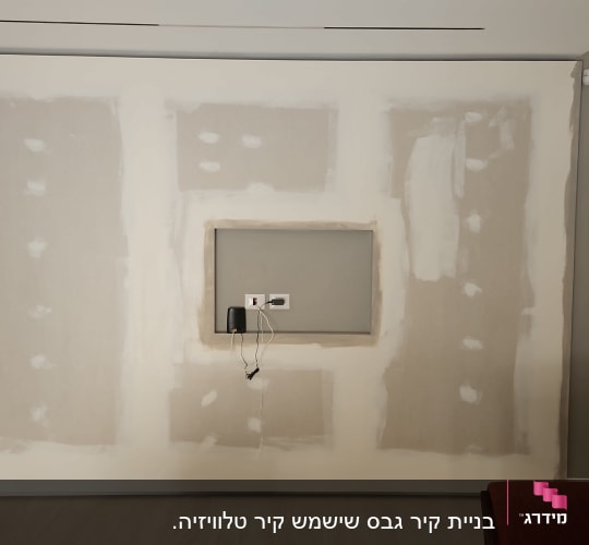 קיר גבס עם נישה לטלוויזיה